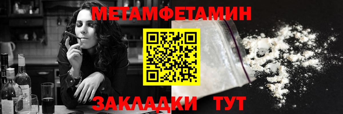 Amphetamine VHQ  Вход с VPN  Курчатов 