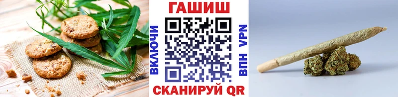 где найти Курчатов маркетплейс телеграм Canna-Cookies конопля