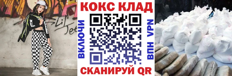 купить наркотики цена  Курчатов  Кокаин Эквадор 
