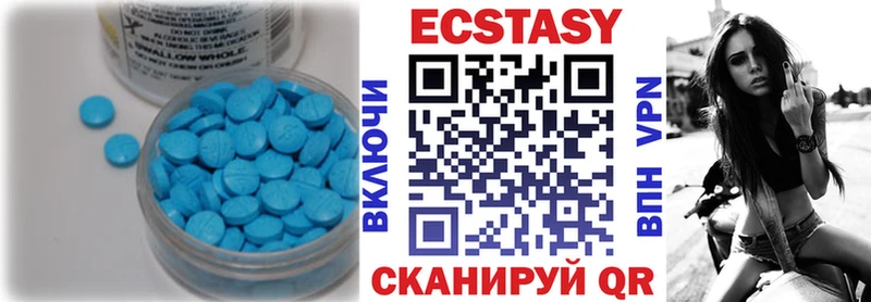 ЭКСТАЗИ 99%  OMG как зайти  Курчатов 
