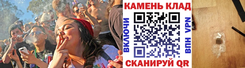 ГАШ Ice-O-Lator  shop клад  Курчатов 