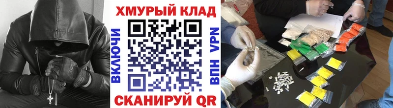 Героин VHQ Курчатов