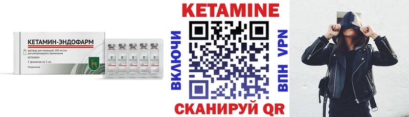 нарко площадка состав  Курчатов  Кетамин VHQ  продажа наркотиков  hydra ссылка 
