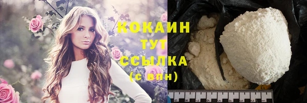 кокаин колумбия Осташков