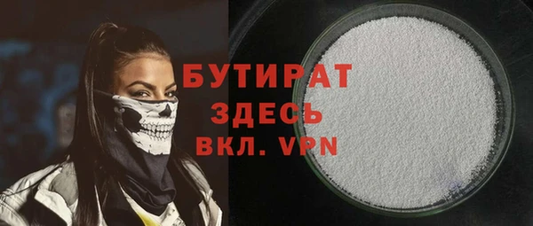 мяу мяу кристалл Корсаков
