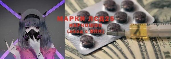 кокаин колумбия Осташков