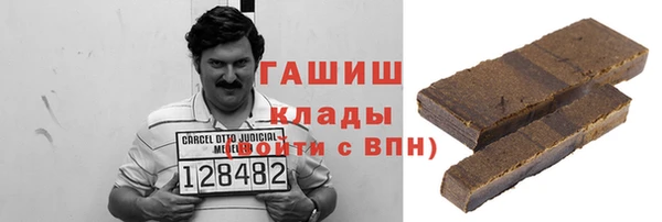 прущая мука Краснослободск