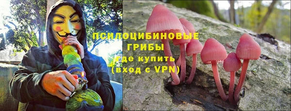 метамфетамин Кукмор