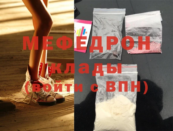 ешки Осинники