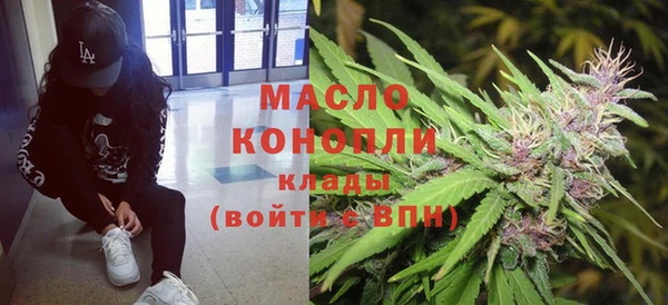 альфа пвп Кинешма