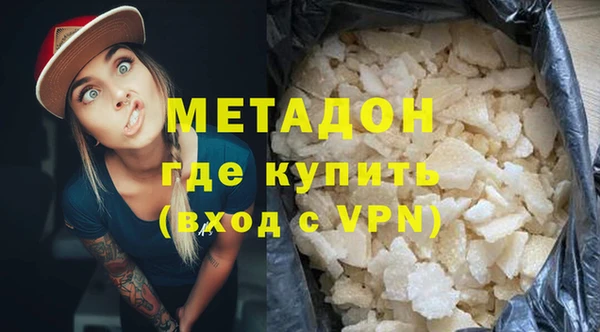 мяу мяу кристалл Костерёво
