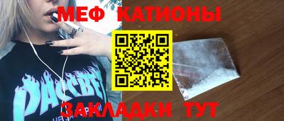 COCAINE Камышлов