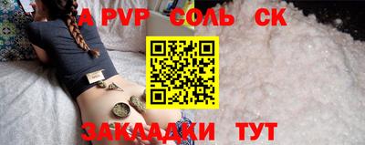 тгк Кандалакша