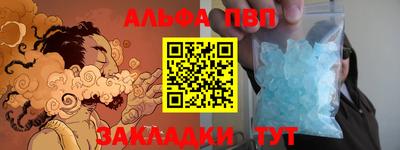 тгк Кандалакша
