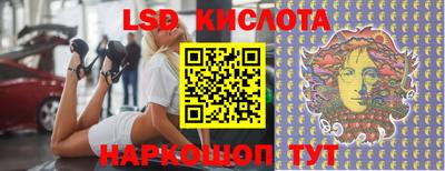 тгк Кандалакша