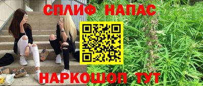 COCAINE Камышлов