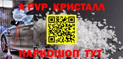 тгк Кандалакша