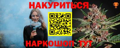 дистиллят марихуана Канаш