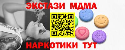 COCAINE Камышлов