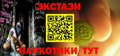 дистиллят марихуана Канаш