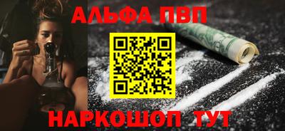 дистиллят марихуана Канаш