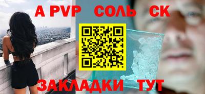 COCAINE Камышлов