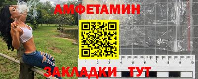 COCAINE Камышлов