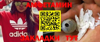COCAINE Камышлов