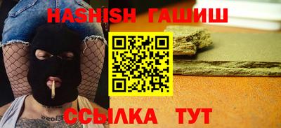дистиллят марихуана Канаш