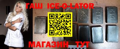 COCAINE Камышлов
