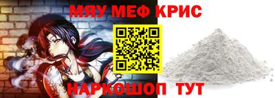 COCAINE Камышлов