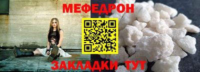 COCAINE Камышлов