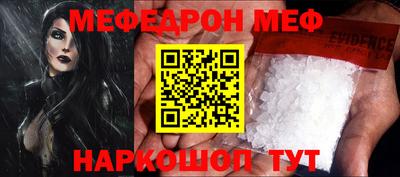 тгк Кандалакша