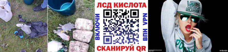 Лсд 25 экстази ecstasy  Курчатов 