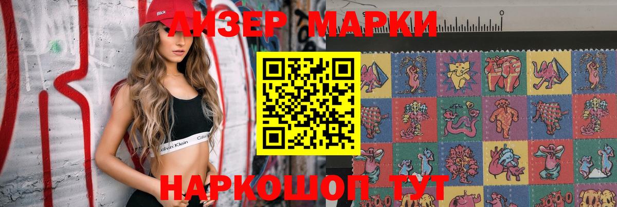 Курчатов  Каннабис  Меф МЯУ МЯУ   КОКАИН  Канабис  Вход с VPN  ГАШ  Alpha-PVP СОЛЬ кристаллы 
