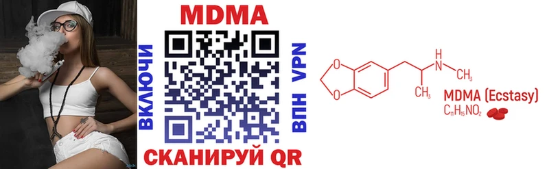 МДМА VHQ  Курчатов 