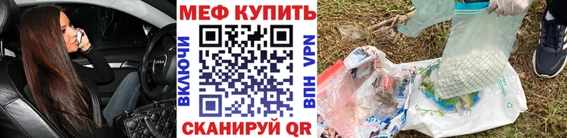 купить   Курчатов  ОМГ ОМГ ссылка  Мефедрон 4 MMC 