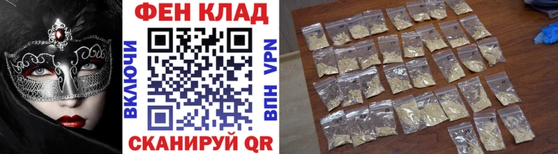 Метамфетамин винт  где купить наркотик  Курчатов 