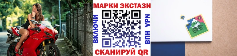 Марки NBOMe 1,5мг  Курчатов 